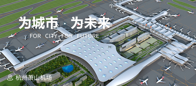 上海建科集團股份有限公司