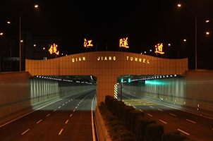 建科集團